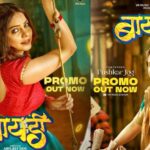 Pushkar Jog and Pooja Rathod Star in Authentic Gavran Love Song 'Baydi'