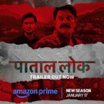 Paatal Lok Season 2 Teaser: Bloodshed and Horror Await as 'Paatal Lok 2' Premieres
