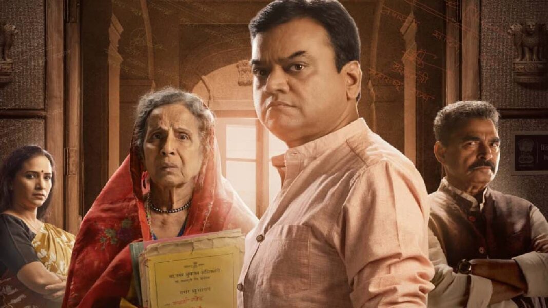 The Maharashtra Files Motion Poster Out